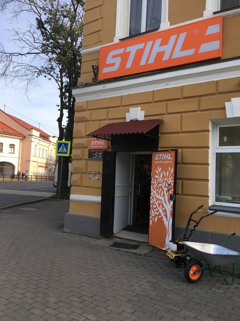 Stihl | Псков, Советская ул., 41, Псков