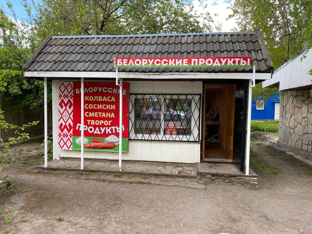 Белорусские продукты